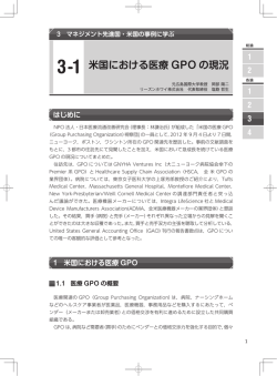 PDFファイルを見る - 岡部陽二のホームページ - Official Website by Yoji
