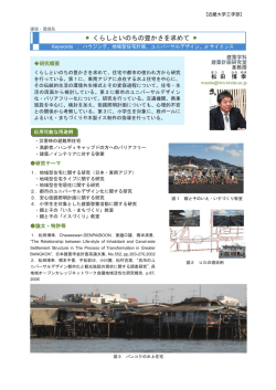 松田 博幸 - 近畿大学工学部