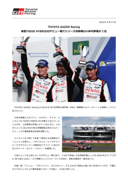 News Release