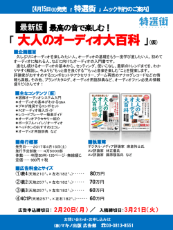 60 - マキノ出版