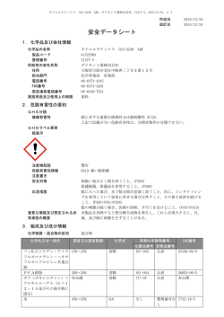 GLS-223RA - ダイキン工業株式会社