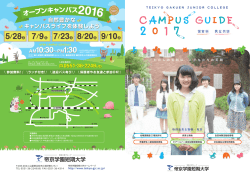 デジタルパンフレット(PDF・14337kb)