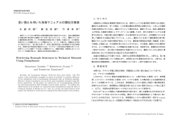 88KB - 広島市立大学