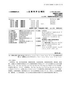 本発明は、癌、自己免疫疾患、線維性疾患、炎症性疾患