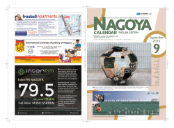 September - Nagoya International Center