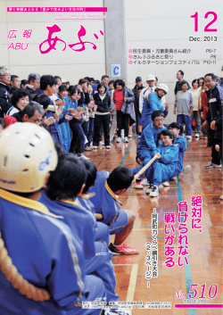 負 け ら れ な い 戦 い が あ る 絶対 に