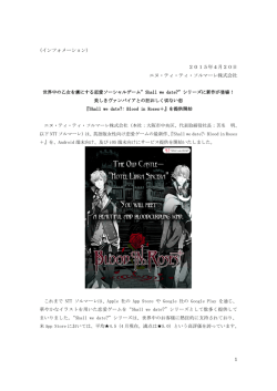 PDFを開く - NTTソルマーレ