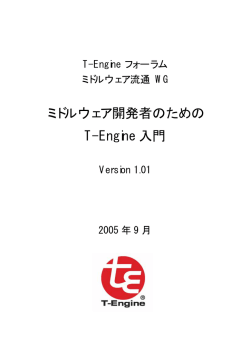 MW_introduction_1.01