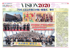 59号 - 世界平和統一家庭連合 公式ホームページ