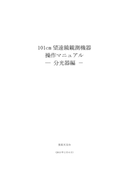 2013年2月6日