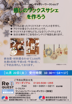 PDFファイルをダウンロード
