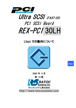 197 KB - SCSI pro Shop