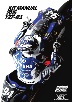 2-3 車体部品の組み付け