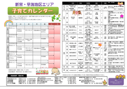月 火 水 木 金 土 日
