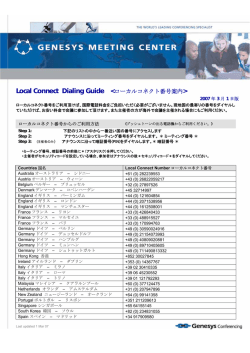 Local Connect Dialing Guide