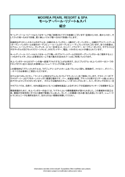 Fact Sheet 2009 Moorea JAP 1