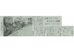 毎日新聞