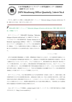 2009年1月～3月 - Universit&eacute; de Strasbourg