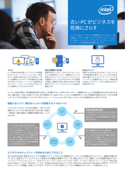 PDF のダウンロード