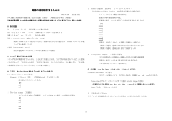 英語の詩を理解するために