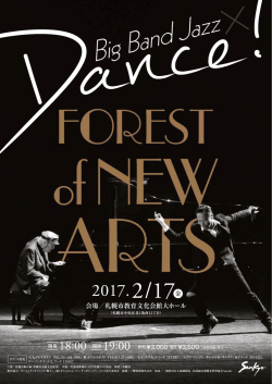 FoNA_2017_A4_last_copain