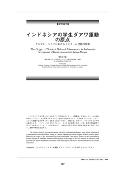 本文を読む（PDF）14ページ/442KB/日本語