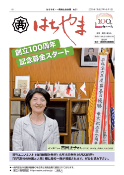 平成 - インターネットライフをもっと楽しくもっと面白く