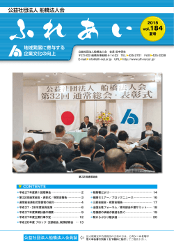 2015.07(184号)