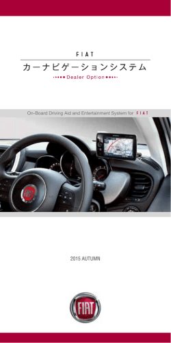 Navigation System