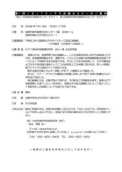 資料ダウンロード