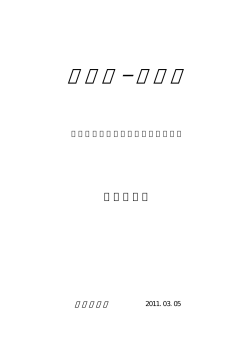 HDA&minus;250 - WAKWAK