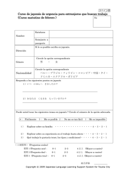 Curso de japon&eacute;s de urgencia para extranjeros que buscan trabajo