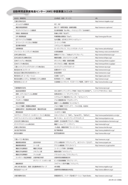 AMS-JPinsv34_160422_ol