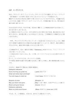 3-2趣味の世界2 映画