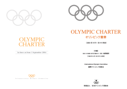 2004年9月1日から有効