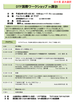 PowerPoint プレゼンテーション