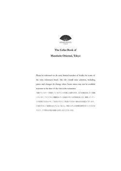 Burgundy - Mandarin Oriental