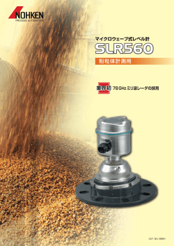 764KB - ノーケン