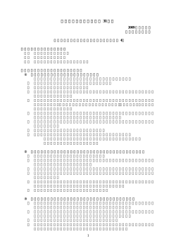 PDF形式