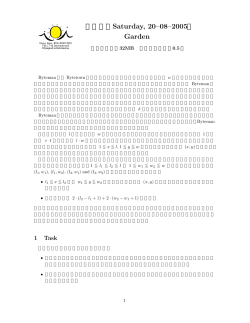 最も美しいバラ