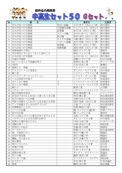 バルザックと小さな中国のお針子
