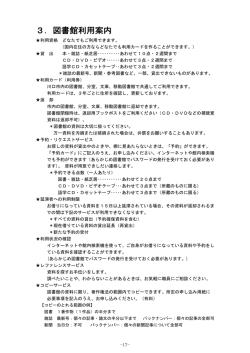 123KB - 川口市立図書館
