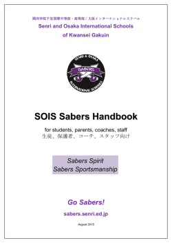 SAS Activities - Sabers athletics website
