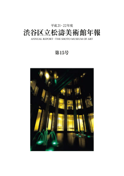 第15号 平成21・22年度