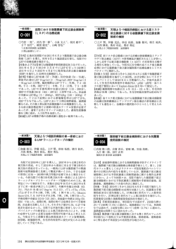 (L RP〉の治療成績