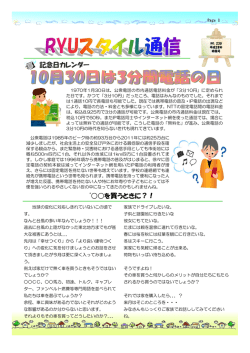 "    を買うときに？！ 記念日カレンダー