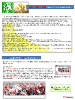 PowerPoint プレゼンテーション