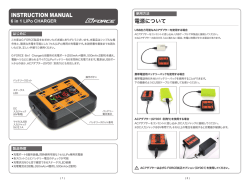 日本語取扱説明書をダウンロード - G