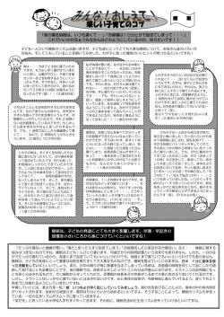 睡眠 [PDFファイル／135KB]