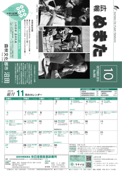 22ページ （PDF 340.3KB）